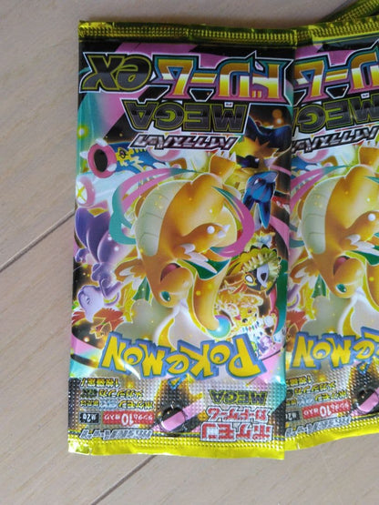 Pokemon Pokémon High-Class Pack MEGA Dream ex 5 Pack Set Pack — M High Class Pack MEGA Dream ex — Japanese