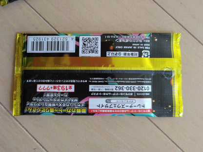 Pokemon Pokémon High-Class Pack MEGA Dream ex 5 Pack Set Pack — M High Class Pack MEGA Dream ex — Japanese