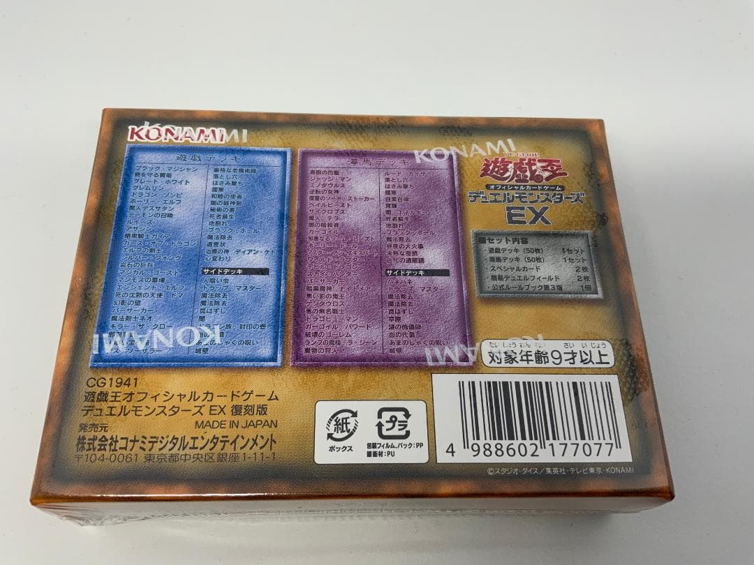 Yu-Gi-Oh Yu-Gi-Oh! EX Revival Edition Tokyo Dome Duelist Legend 25th Box — Japanese