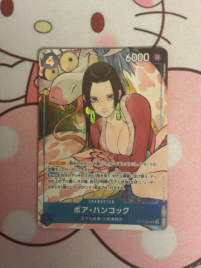 One Piece Boa Hancock — ST17-004 — Japanese