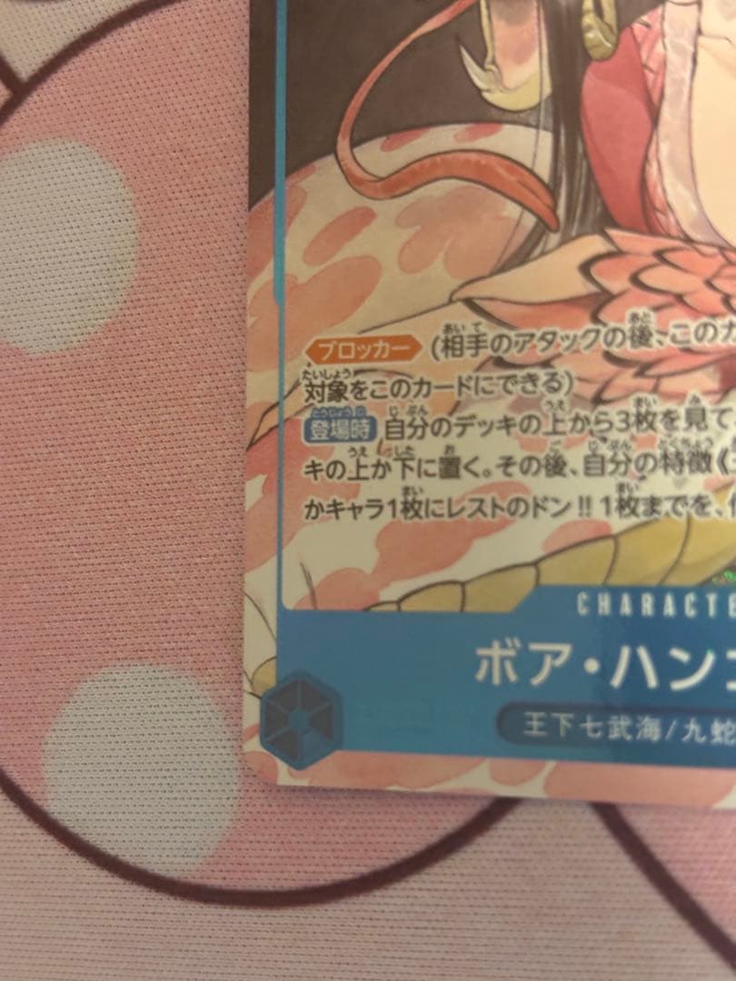 One Piece Boa Hancock — ST17-004 — Japanese