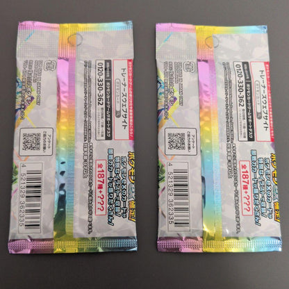 Pokemon Pokémon Trading Card Game Terra Starl Fest ex 2 Pack Pack — Japanese