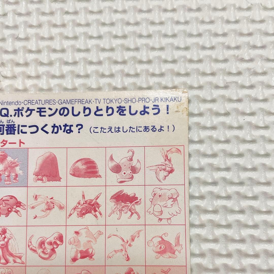 Pokemon Ho-Oh — Japanese