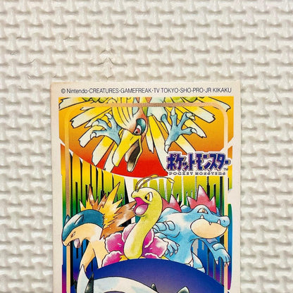 Pokemon Ho-Oh — Japanese