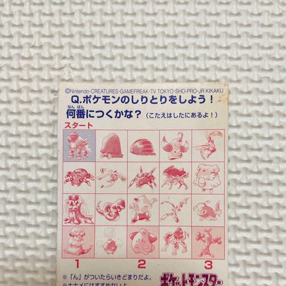 Pokemon Ho-Oh — Japanese