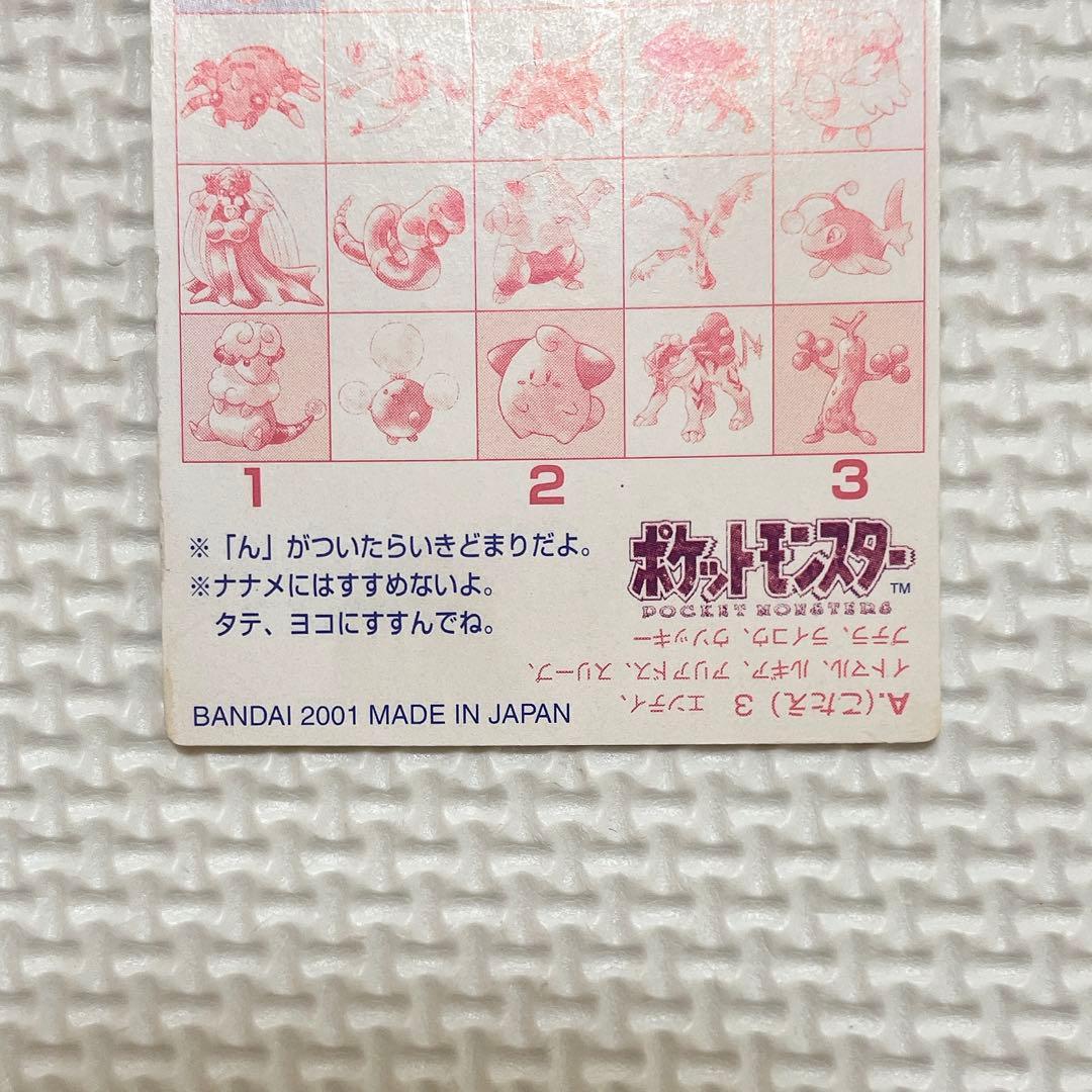 Pokemon Ho-Oh — Japanese