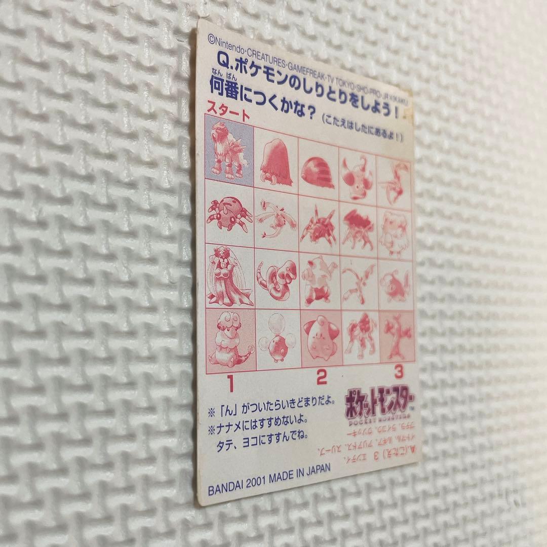 Pokemon Ho-Oh — Japanese