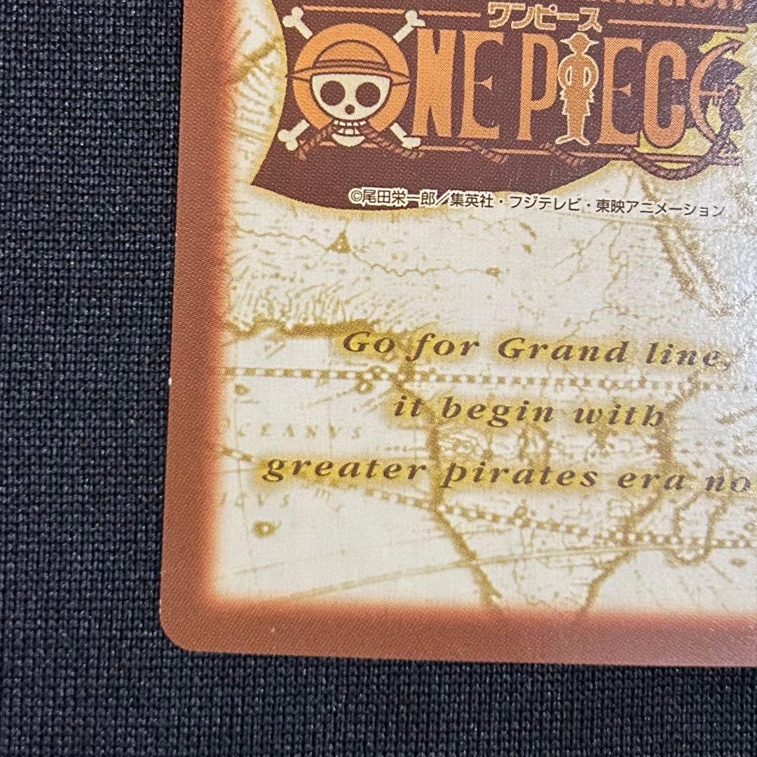 One Piece Nami — Japanese