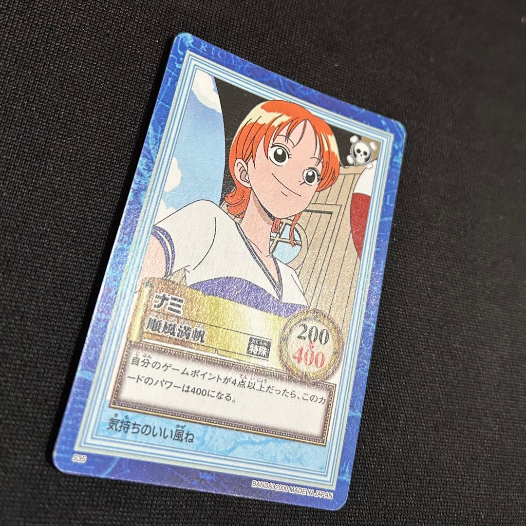 One Piece Nami — Japanese