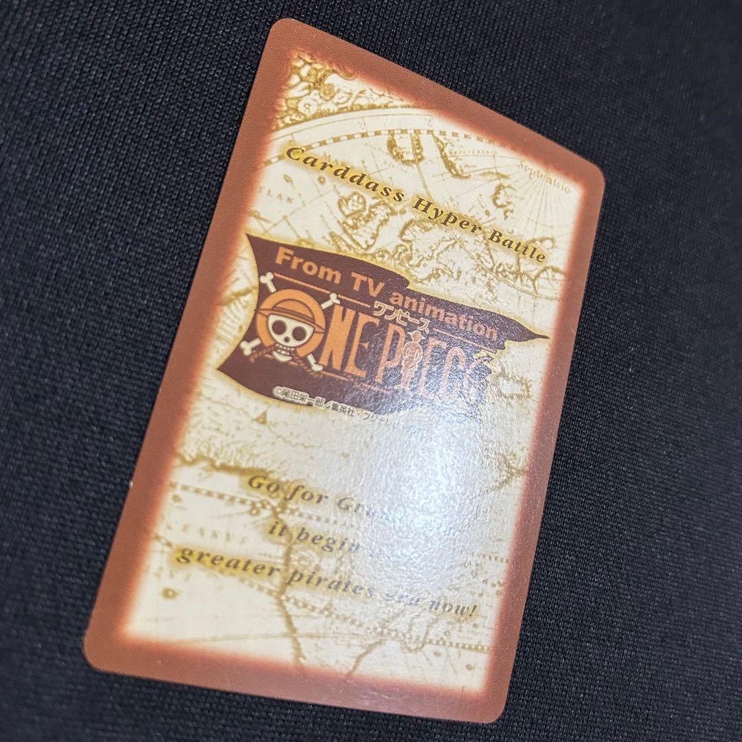 One Piece Nami — Japanese