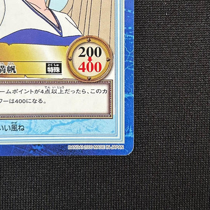 One Piece Nami — Japanese