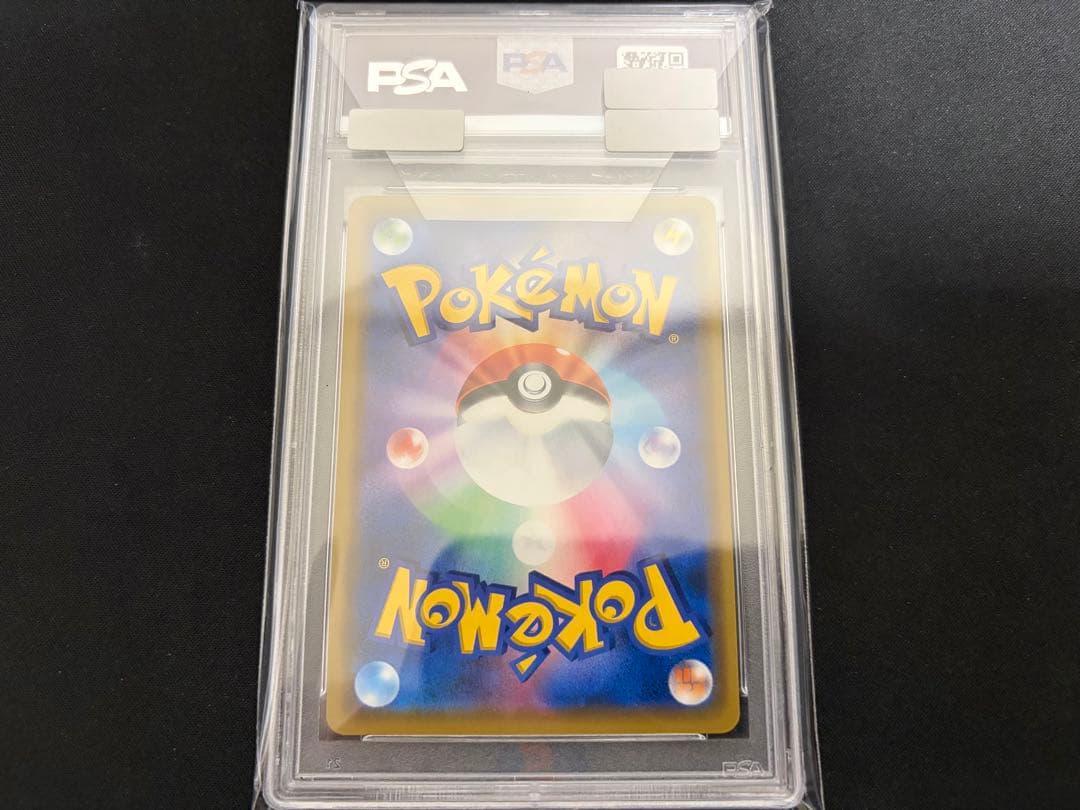 PSA 10 Pokemon Mewtwo — 036/095 — Japanese