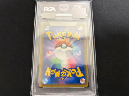 PSA 10 Pokemon Mewtwo — 036/095 — Japanese