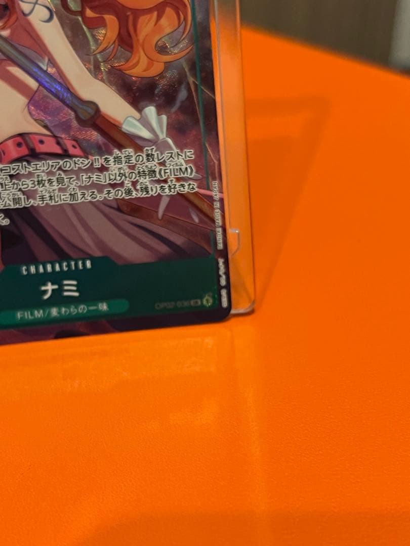 One Piece Nami FILM — Japanese