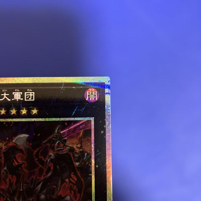 Yu-Gi-Oh Undead Army of the Forbidden One — Japanese