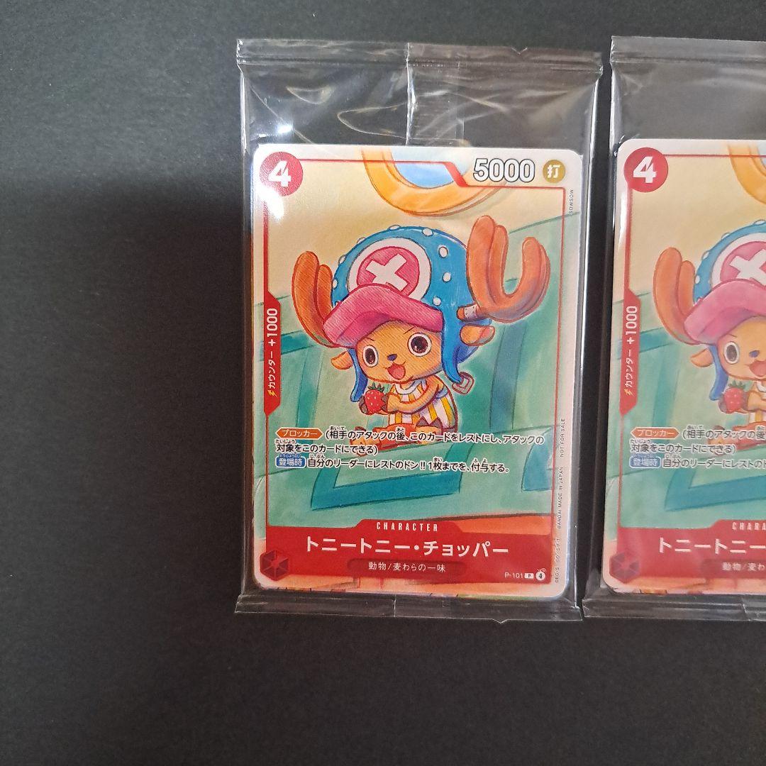 One Piece One Piece Card Promotional Card Set 2025 Pack — Japanese