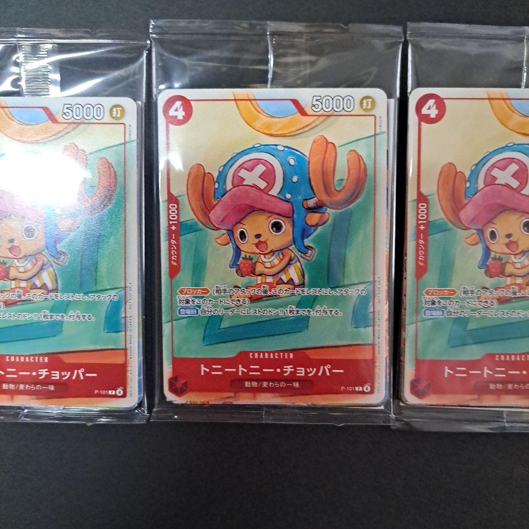 One Piece One Piece Card Promotional Card Set 2025 Pack — Japanese