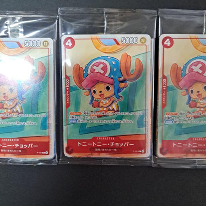 One Piece One Piece Card Promotional Card Set 2025 Pack — Japanese