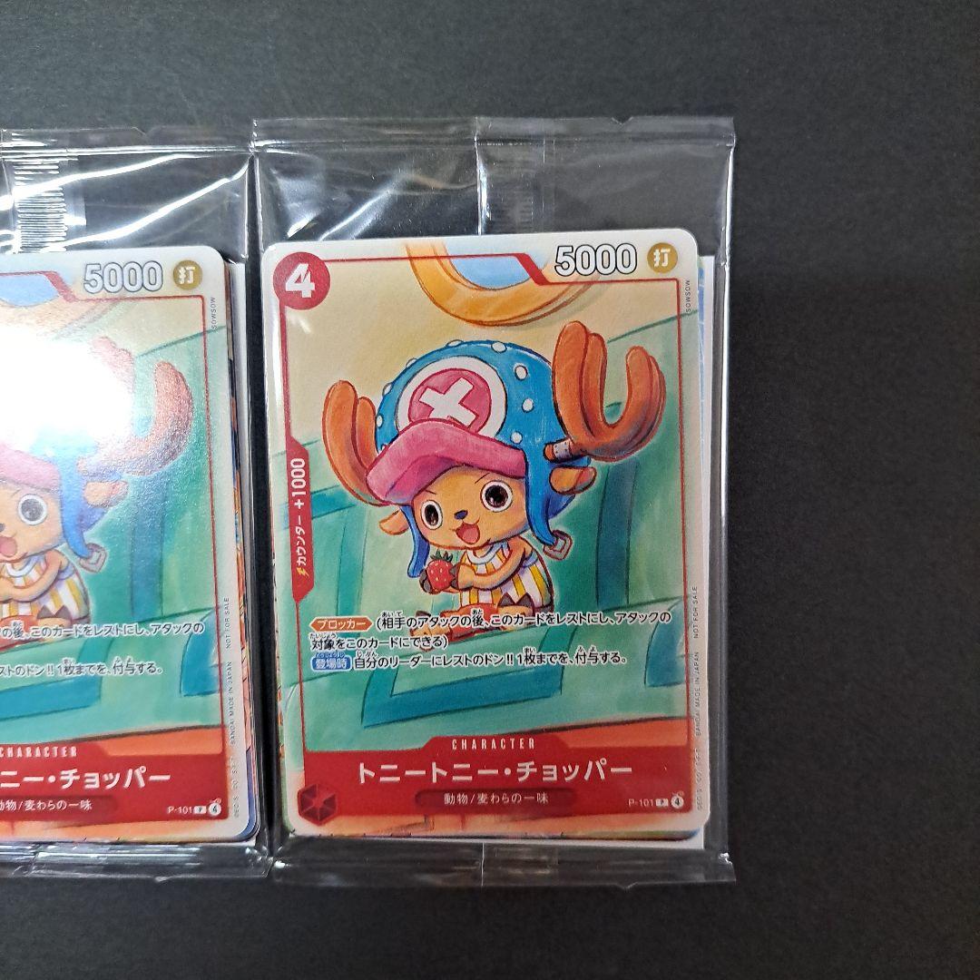 One Piece One Piece Card Promotional Card Set 2025 Pack — Japanese