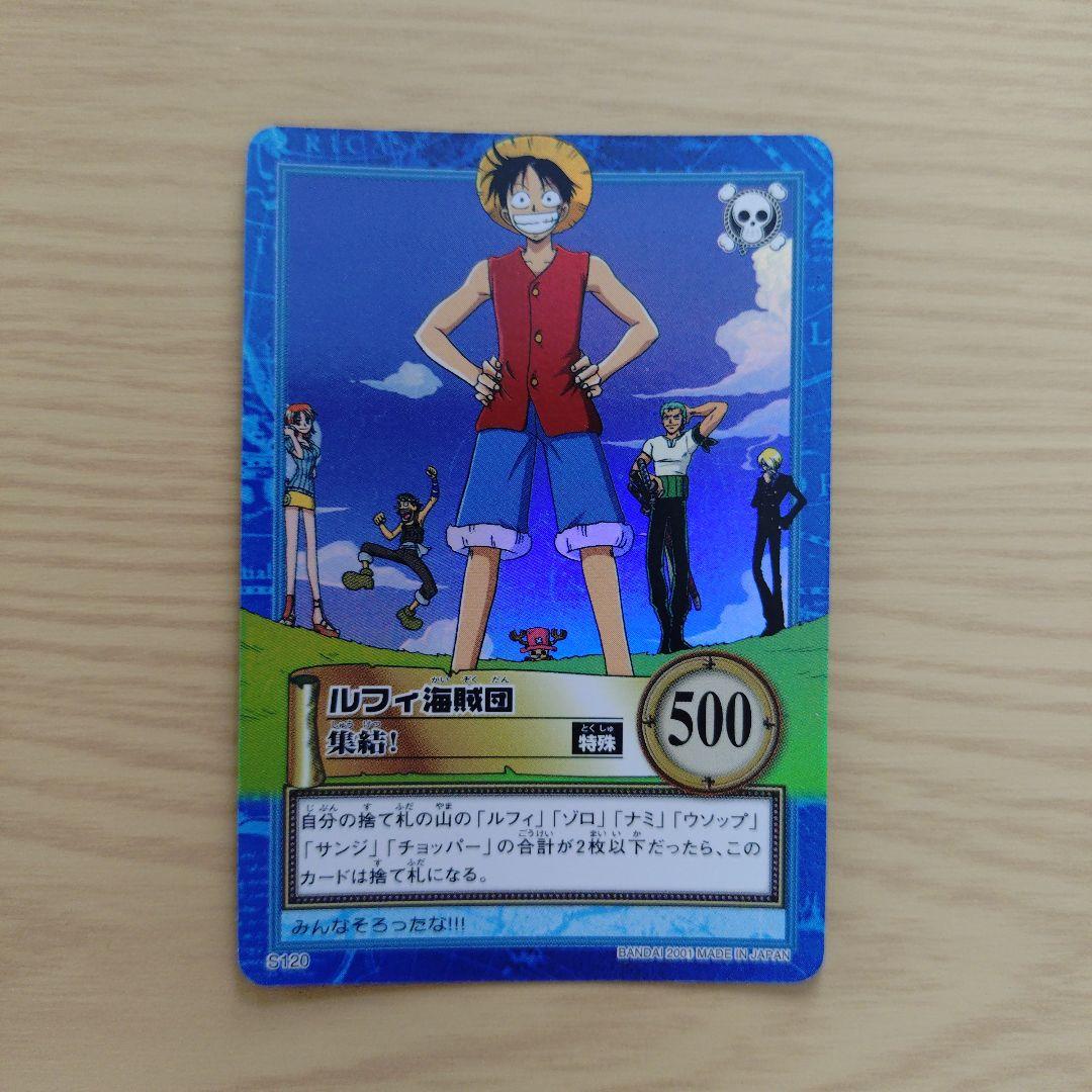 One Piece Luffy L — Japanese