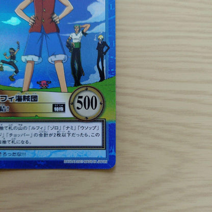 One Piece Luffy L — Japanese