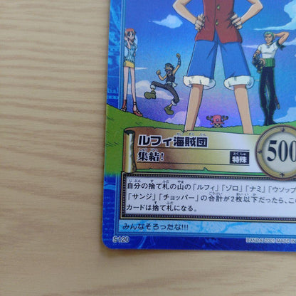One Piece Luffy L — Japanese