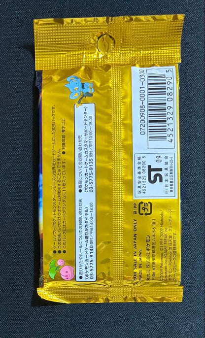 Pokemon Arceus Pack — Japanese