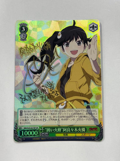 Weiss Schwarz Bakemonogatari Weiss Schwarz Signed Kaiten Hachibachi Karen Araragi — Japanese