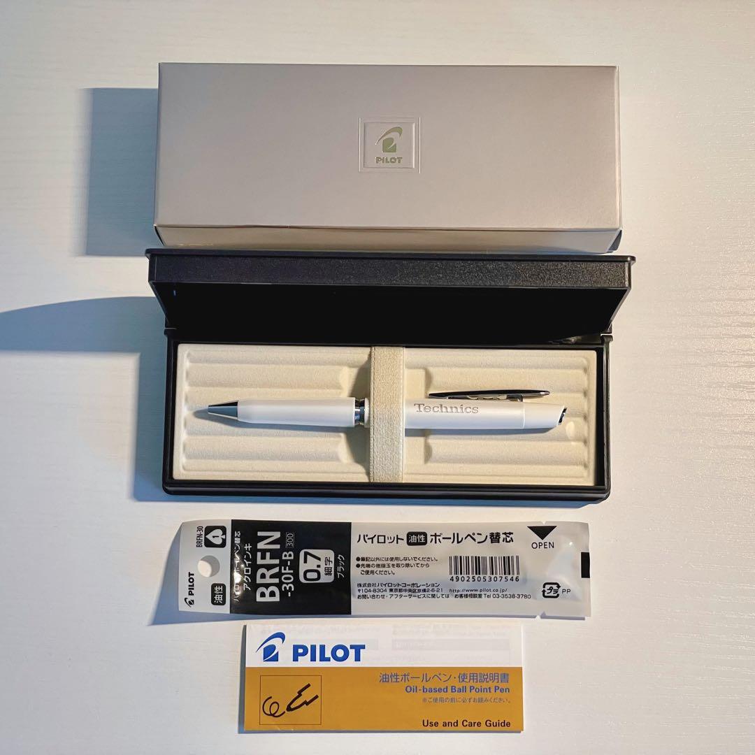 Pilot Fumi Raku oil-based ballpoint pen in pearl white with one refill and original gift box