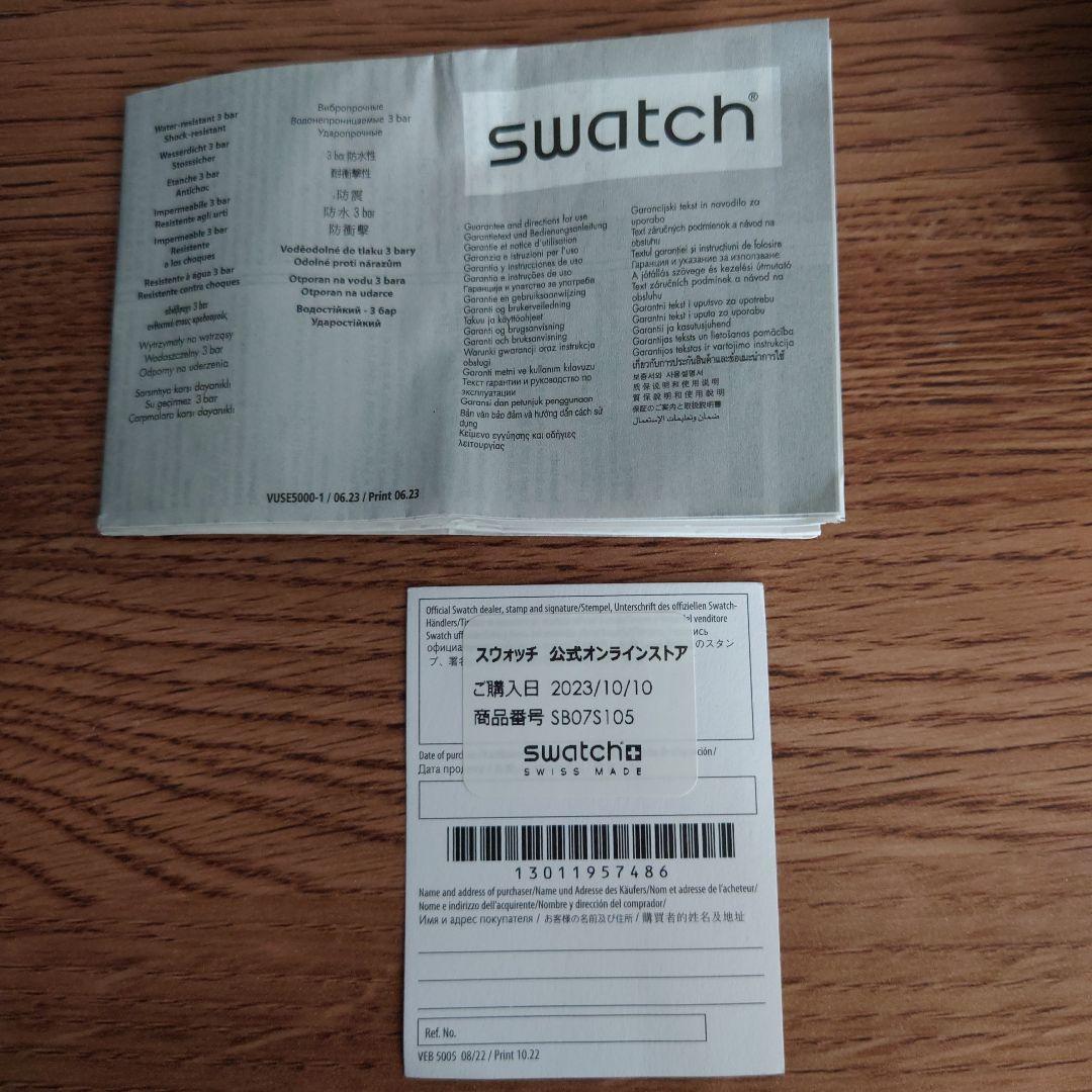 swatch SB07S105 Quartz Men's — Japanese