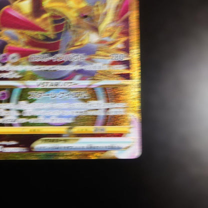 Pokemon Giratina VSTAR — Japanese