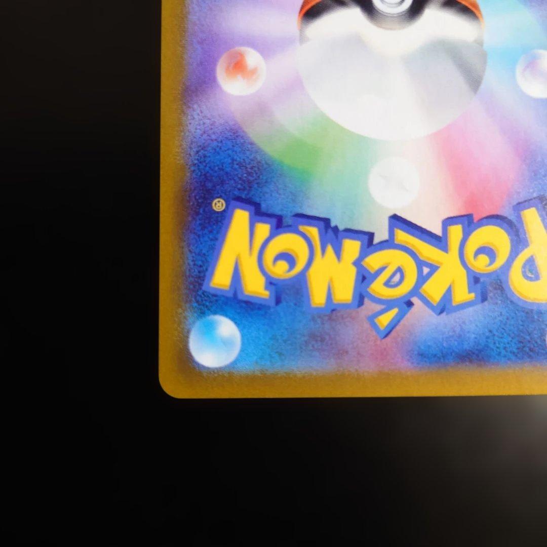 Pokemon Giratina VSTAR — Japanese