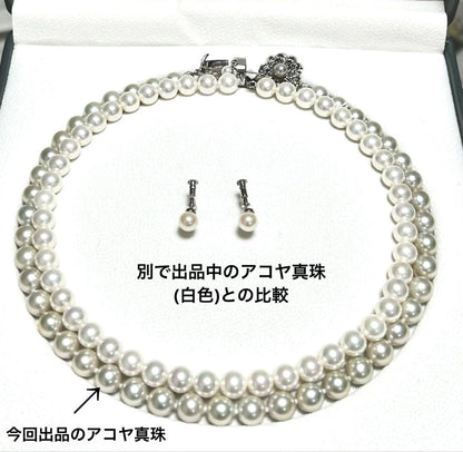 Akoya pearl necklace with 8mm blue-gray beads, silicone cushions, and silver clasp with five blue stones