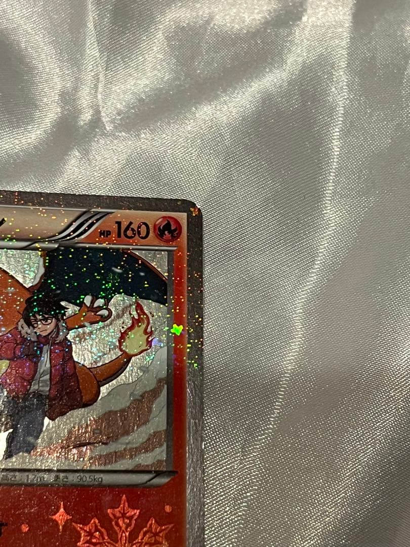 Pokemon Charizard U/◆ — 005/032 — Japanese