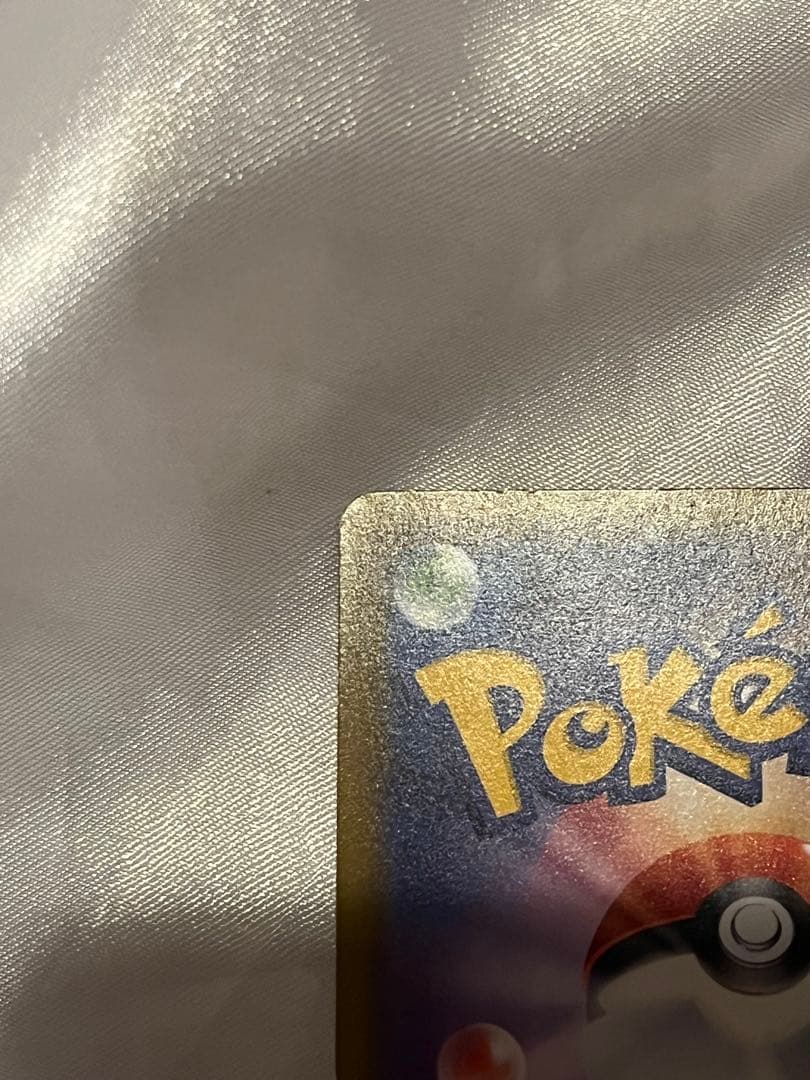 Pokemon Charizard U/◆ — 005/032 — Japanese