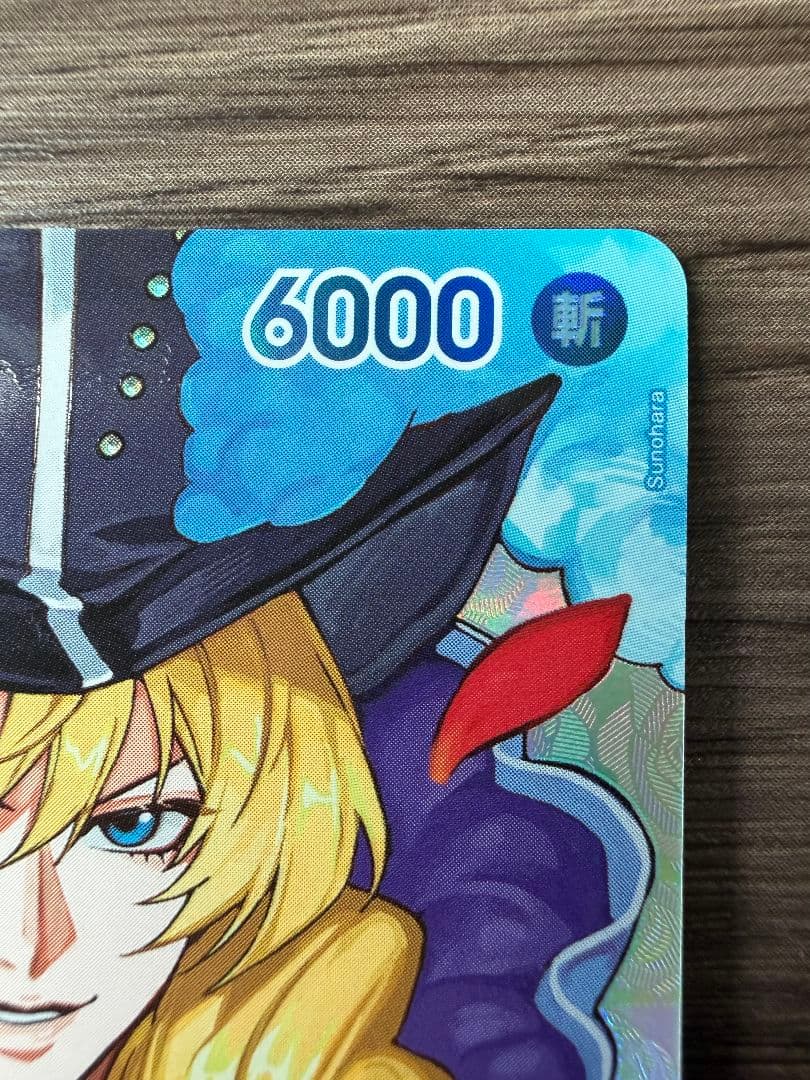 One Piece One Piece Card Cavenish SP — OP10-045 — Japanese