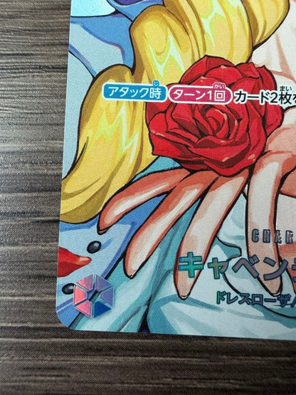 One Piece One Piece Card Cavenish SP — OP10-045 — Japanese