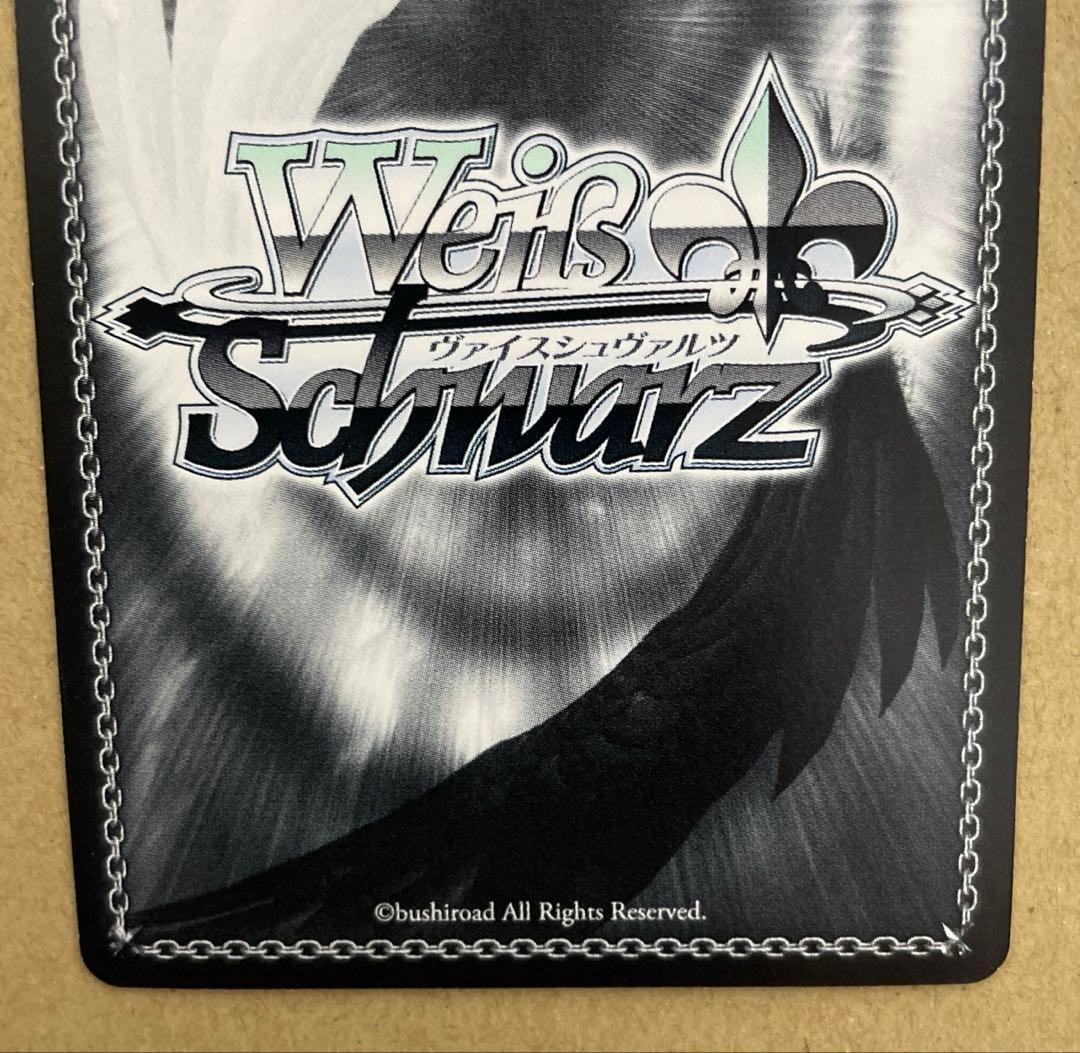 Weiss Schwarz Violin Banduri Meya's Face — Japanese