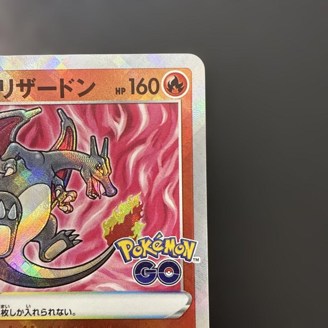 Pokemon Blastoise K — S Enhanced Expansion Pack Pokemon GO — Japanese