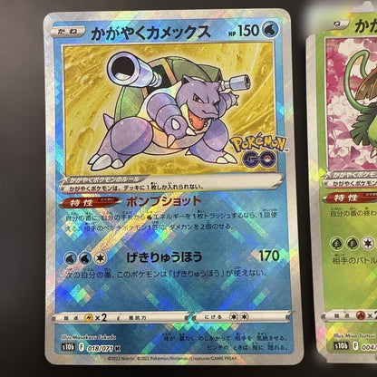 Pokemon Blastoise K — S Enhanced Expansion Pack Pokemon GO — Japanese
