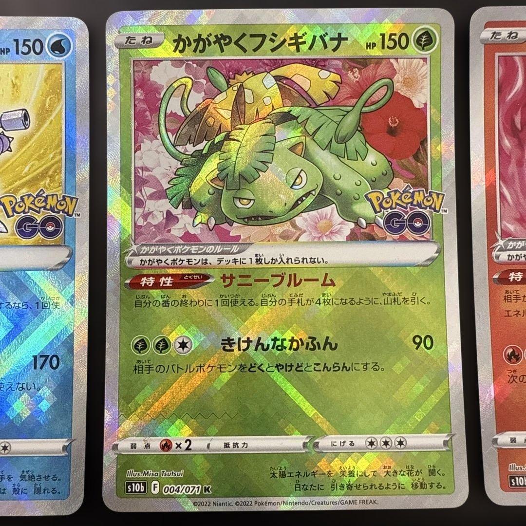 Pokemon Blastoise K — S Enhanced Expansion Pack Pokemon GO — Japanese
