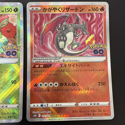 Pokemon Blastoise K — S Enhanced Expansion Pack Pokemon GO — Japanese