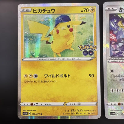 Pokemon Blastoise K — S Enhanced Expansion Pack Pokemon GO — Japanese