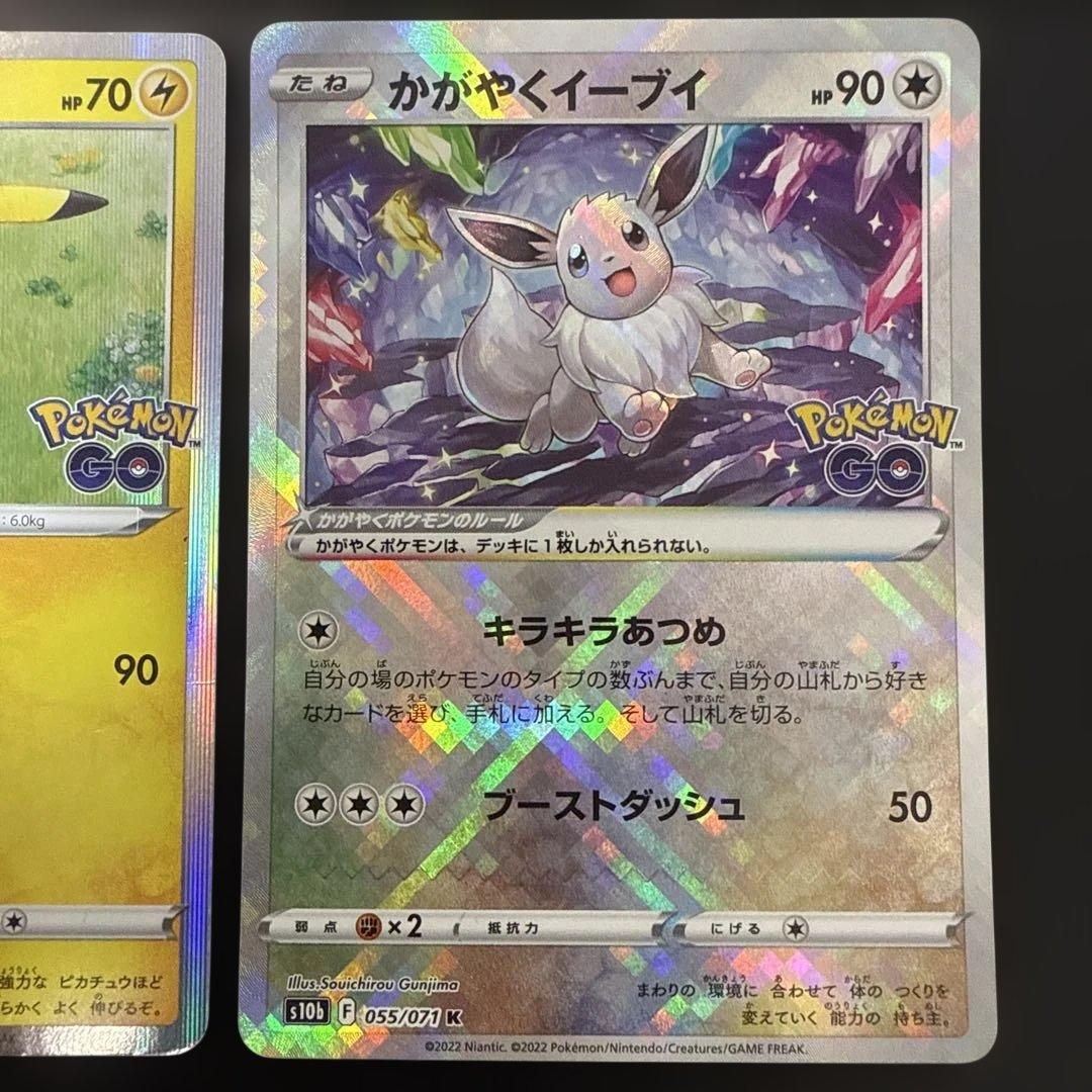 Pokemon Blastoise K — S Enhanced Expansion Pack Pokemon GO — Japanese