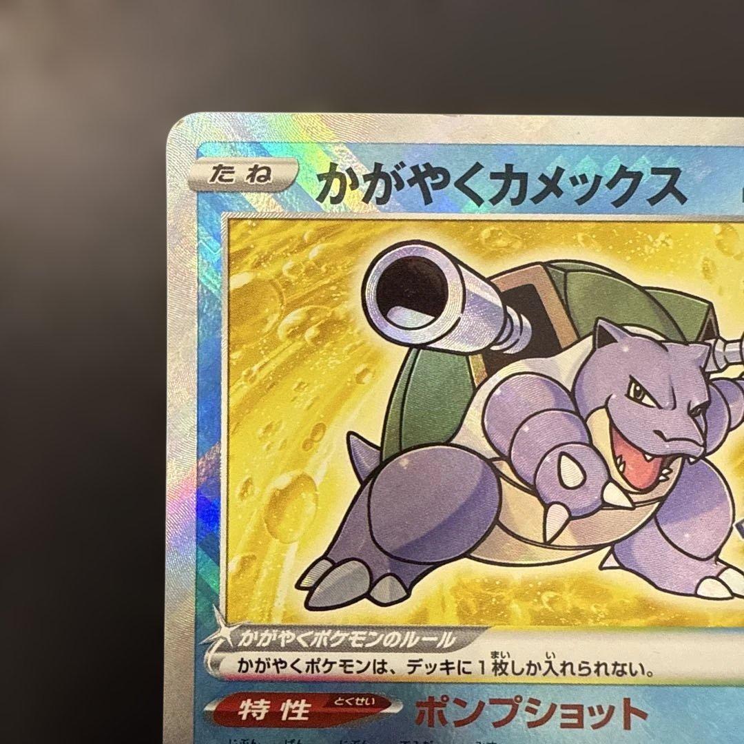 Pokemon Blastoise K — S Enhanced Expansion Pack Pokemon GO — Japanese