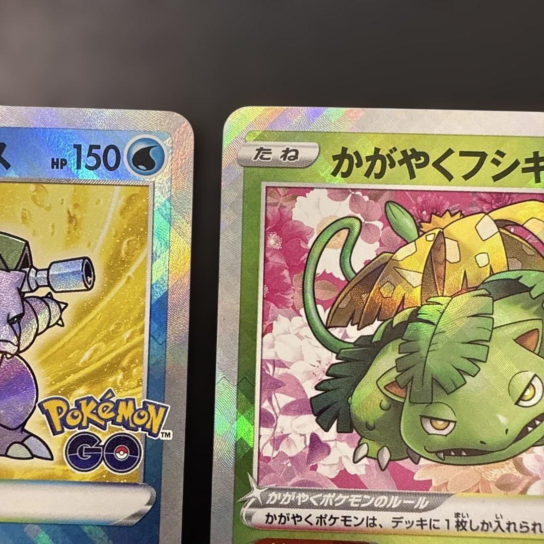 Pokemon Blastoise K — S Enhanced Expansion Pack Pokemon GO — Japanese