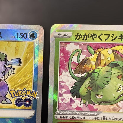 Pokemon Blastoise K — S Enhanced Expansion Pack Pokemon GO — Japanese