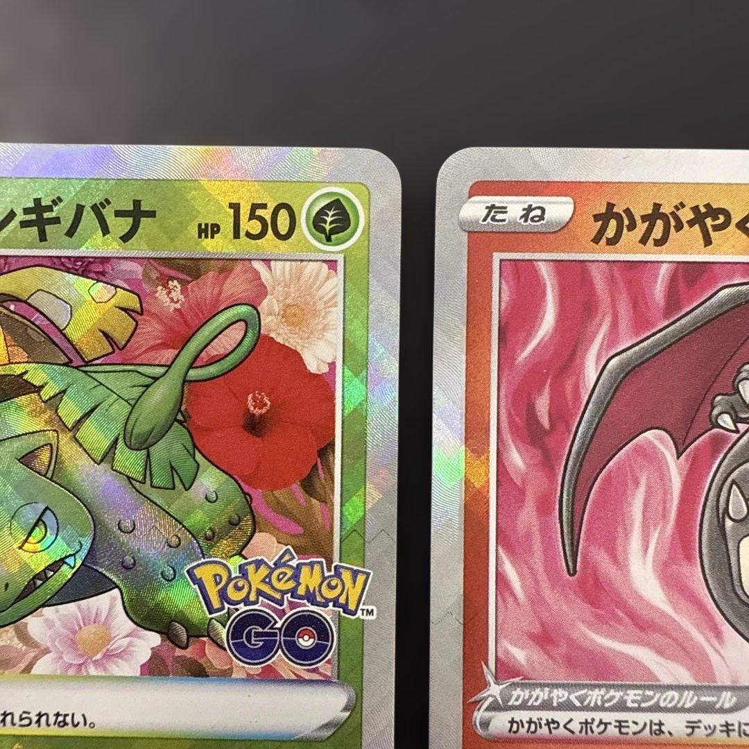 Pokemon Blastoise K — S Enhanced Expansion Pack Pokemon GO — Japanese