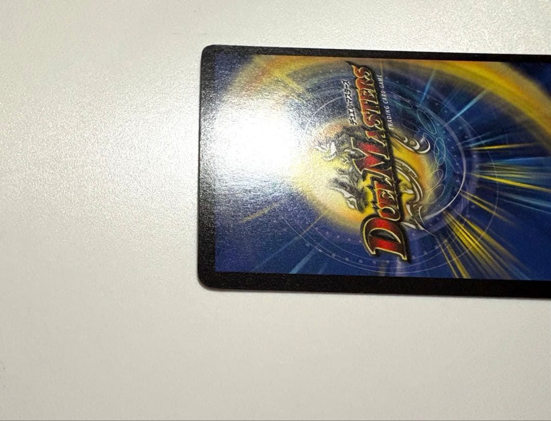 Duel Masters Beautiful Duel Masters Bolshack, Yamato, Dragon Secret Blue Secret — Japanese