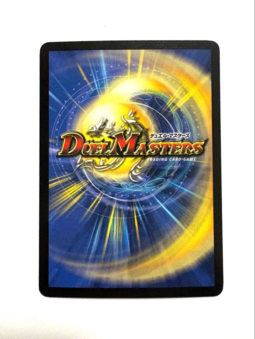 Duel Masters Beautiful Duel Masters Bolshack, Yamato, Dragon Secret Blue Secret — Japanese